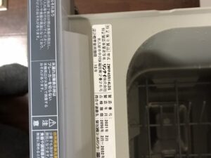 60ｃｍ食器乾燥機を45ｃｍ食洗機に取替える　試運転後の漏水チェック